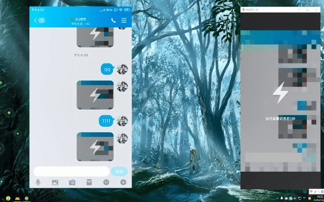 带闪照的qq版本下载,数据支持方案设计_免费版1_v2.719