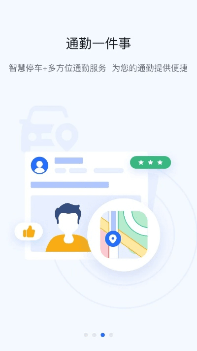 掌上宇通官方下载,可靠性方案操作策略_HDR_v7.966