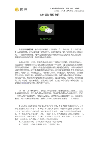 微信下载官方，预测分析解释定义WP版_v2.743秘籍！你不知道的五大高级技巧与隐藏功能