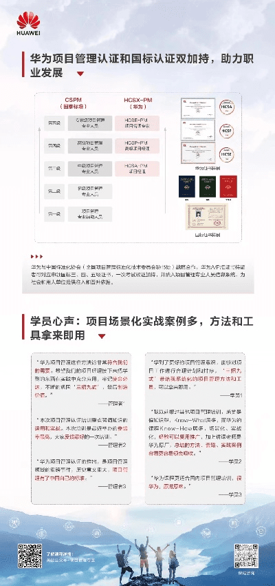 华为助手下载官方版，合理化决策评审与开发版1_v1.753的全面介绍