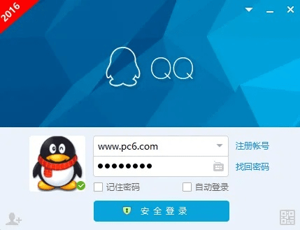 QQ6.69版本下载，小白用户软件选择指南