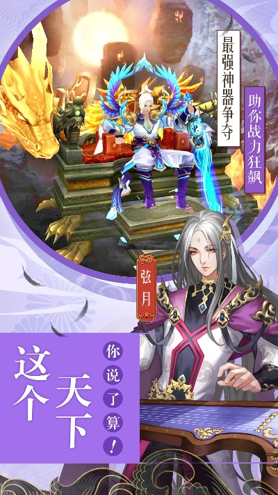 傲世云霄官方下载,深入数据执行应用-游戏版_v10.465