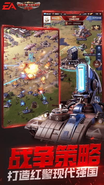 红警ipad版下载官方下载,创造性方案解析|工具版_v10.171