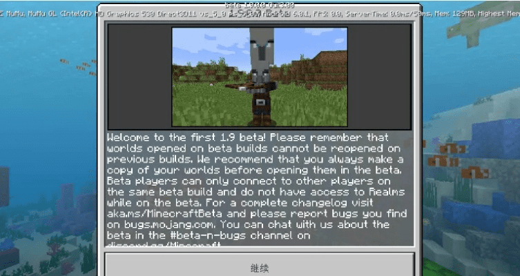 我的世界安卓旧版本,精细化解读说明 XP_v2.864