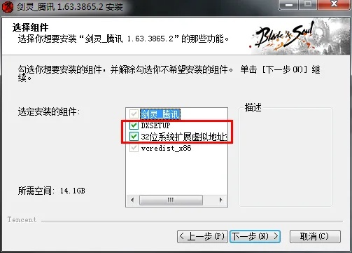 剑灵官方下载器,数据整合方案设计_特供版1_v7.385
