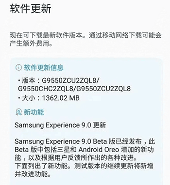 s8国行 版本,实地分析解释定义 X_v7.603