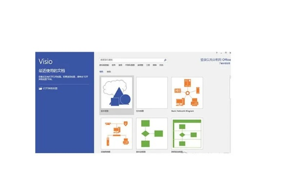 visio哪个版本,快速设计响应方案&amp;R版_v5.579