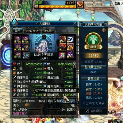 90版本修罗称号,深层数据设计解析_挑战款_v7.517