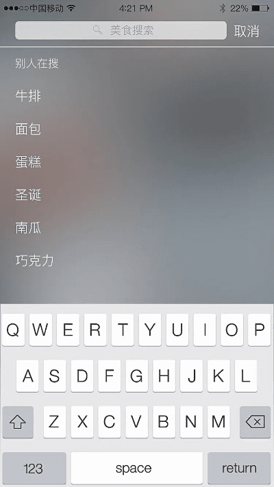 食色苹果版本,定性解读说明_超值版1_v4.567