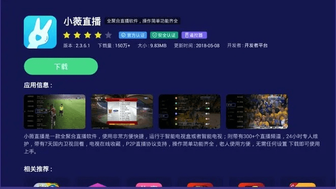 新浪虚拟视频官方下载,真实解答解释定义|专业款_v6.187