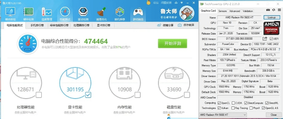 鲁大师老版本,定性评估解析_FT_v6.216