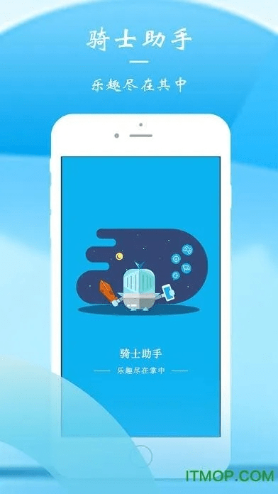 骑士助手版本,深入设计数据解析|钻石版1_v2.700