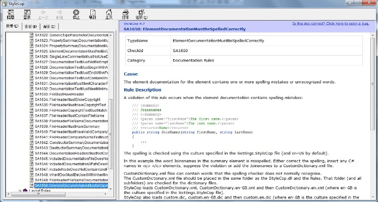 富贵逼人 第5页