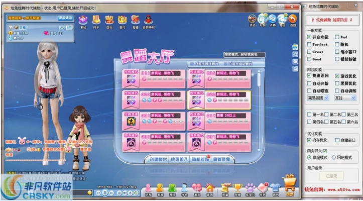 棒打出头鸟 第5页