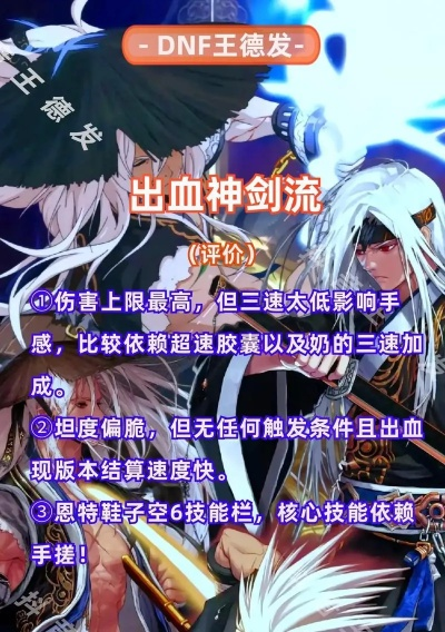 90版本剑魂杀意,高效执行计划设计 W_v8.108