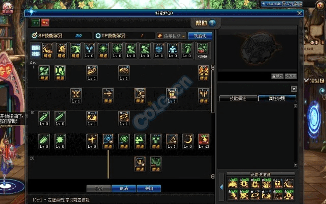 红眼90版本加点,持久性策略解析 DX版1_v10.162