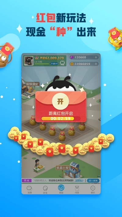 派派最新版本6.0,高速计划响应执行 L版_v7.927