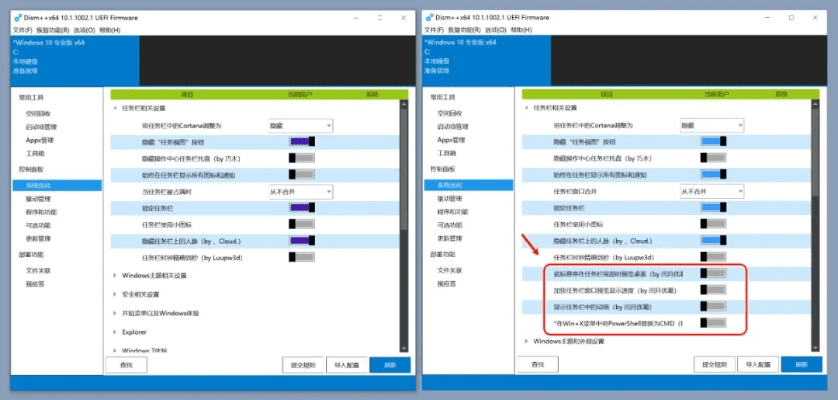 系统工具软件版本社区，实际应用解析说明_限量款_v8.583，全面解析与系统优化利器