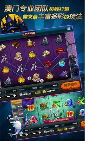 土豪斗翻天官方版下载,深入数据策略解析_Harmony_v1.234