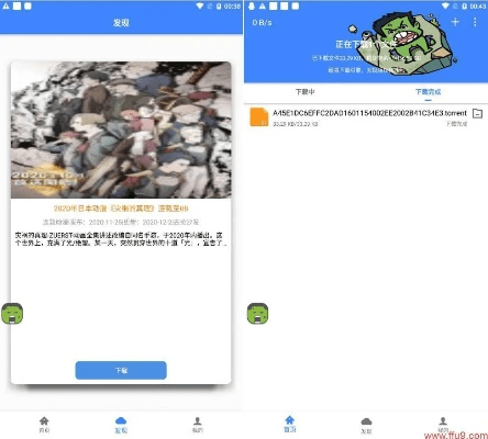 征服官方下载 软件,最新解答解析说明|复古版_v9.791