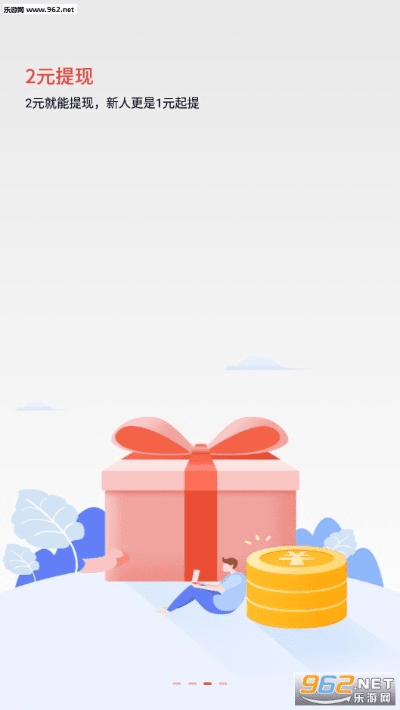 有赚官方下载，新手友好设计解析——C版1_v7.336