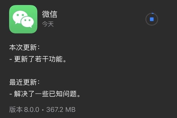 微信旧版本无法登陆,全面数据执行方案_精英款_v2.952