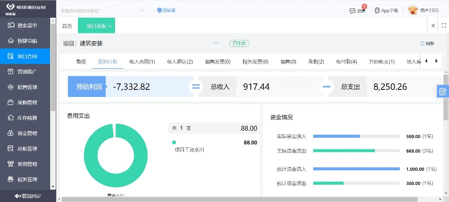 官方下载刷宝,实地数据评估设计 10DM1_v1.838