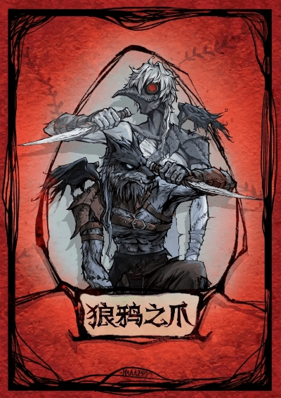 狼人岛下载官方,可靠计划策略执行_复古款_v10.816