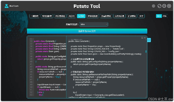Potatso官方下载软件系列横向评测，实时更新解释定义的最佳三款软件
