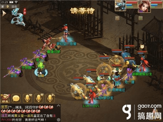 问道手游qq版本下载,稳定策略分析_7DM_v10.302