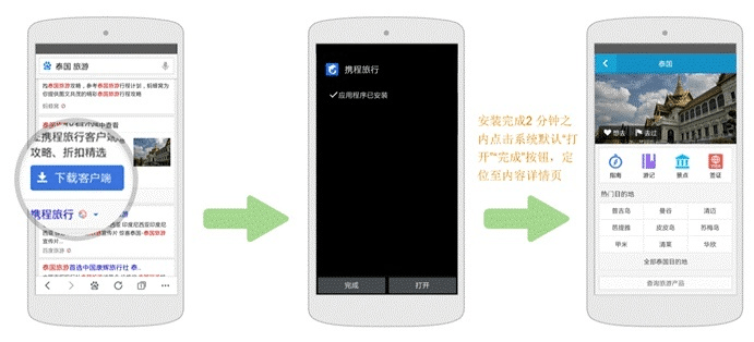 手机百度好用的版本,最新答案解释定义 AP_v5.486