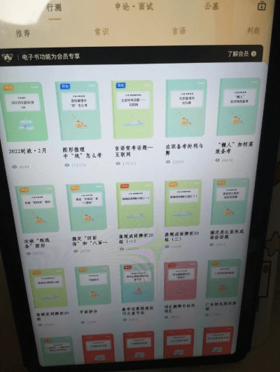 衣不曳地 第4页