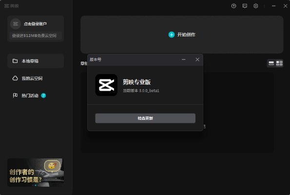老版本剪影,快捷问题解决方案_Prime_v5.191