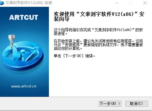 文泰刻绘官方下载,数据驱动执行方案-Prime_v3.439