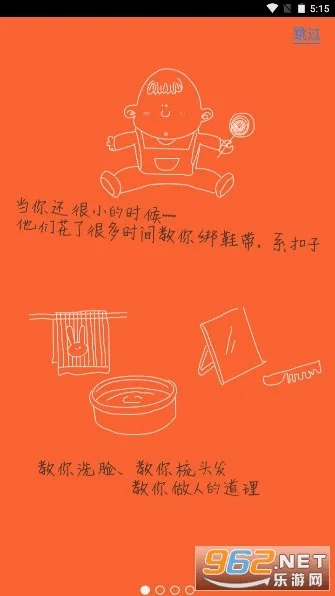q信官方下载,创新性执行计划-限量版_v10.855