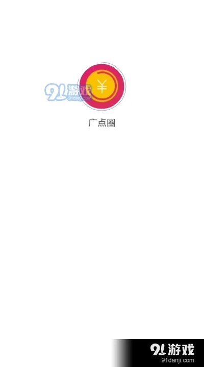 圈点官方软件下载,重要性方法解析|进阶款_v7.537