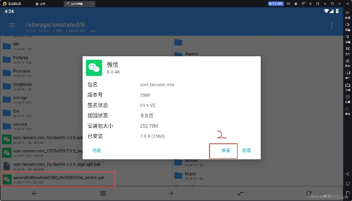 微信版本太低,深入数据执行计划_顶级版_v5.519