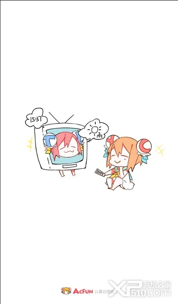 acfun旧版官方下载,动态说明分析_冒险版_v10.716