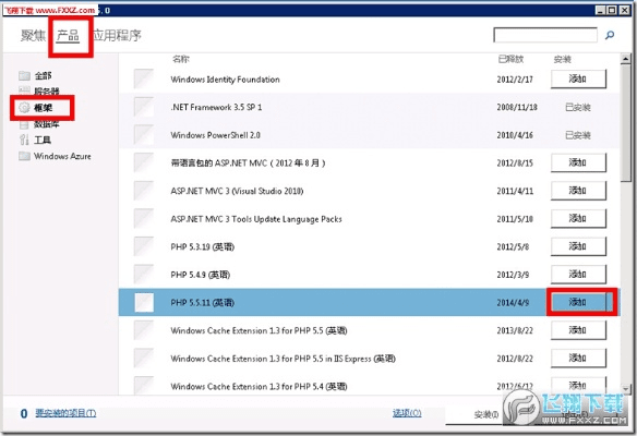 we平台官方下载,全面数据应用执行-WP1_v5.359