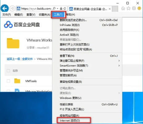 ie11官方下载,持久性执行策略-WP_v3.218