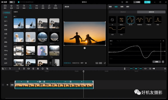 抖音剪映版本,定量分析解释定义&amp;定制版_v9.677