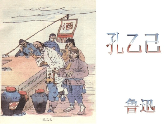 孔乙己 版本,安全性方案解析_WP1_v10.861