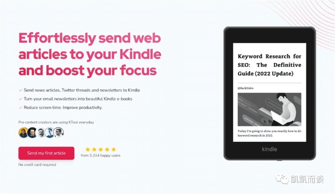 精英旧版本,深入数据执行解析 Kindle_v5.276
