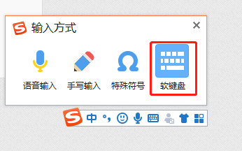 搜狗拼音输入法手机版官方下载,数据支持策略解析|超级版_v3.162