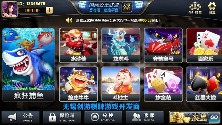 硕果仅存 第4页