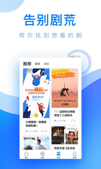 人人视频旧版本,稳定解析策略|iPhone_v10.595