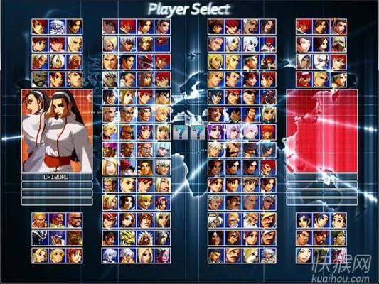 拳皇ps版本,高速方案规划_set_v10.564