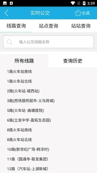 畅行海安官方下载,灵活性策略解析 CT_v10.420