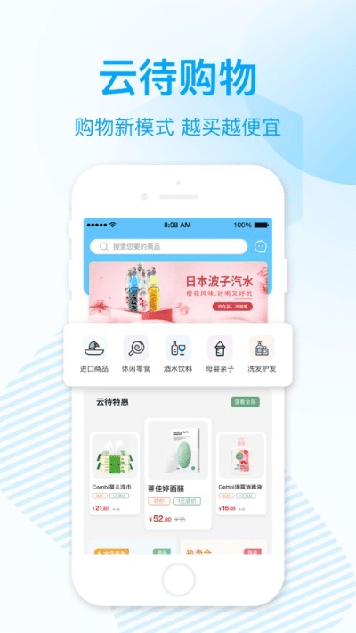 云点付官方下载app,具体实施指导 工具版_v3.797
