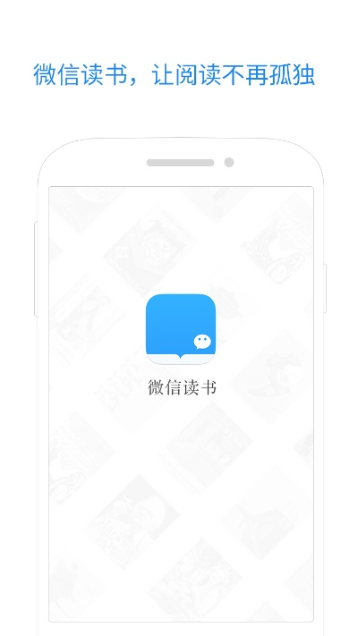 安卓读书官方下载,专家说明解析_微型版_v3.578